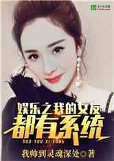 娱乐吃瓜君女朋友小说,一场小说中的甜蜜邂逅